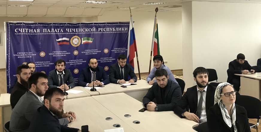 6 ноября 2019 года сотрудники Счетной палаты Чеченской Республики приняли участие