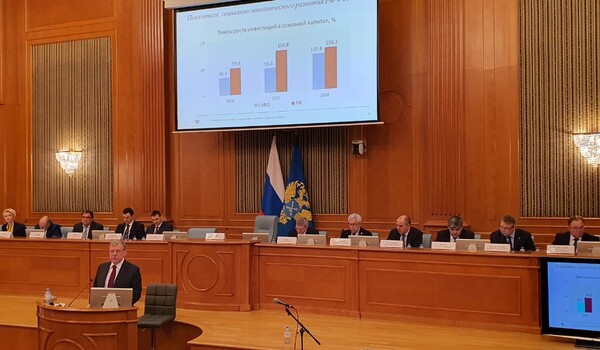 10 февраля 2020 года в Счетной палате Российской Федерации состоялось пленарное заседание